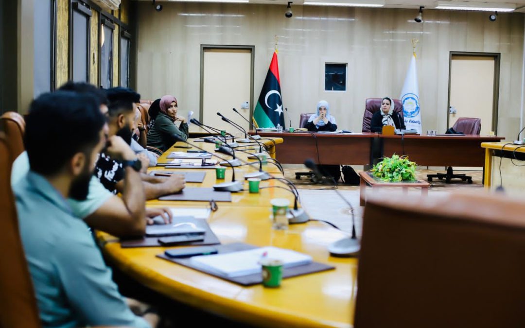 كلية العلوم الطبية الحيوية تعقد اجتماعًا موسعًا لمناقشة معايير الجودة في العملية التعليمية