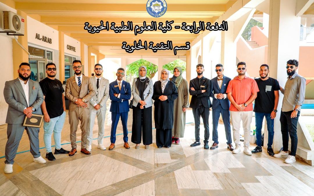 مناقشة مشروع تخرج في قسم التقنية الخلوية حول سرطان البروستاتا