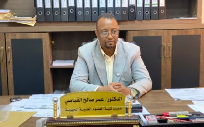 لجنة تطوير المناهج بكلية العلوم الطبية الحيوية تواصل جهودها للارتقاء بالبرامج الاكاديمية