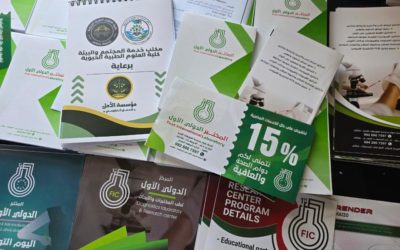 كلية العلوم الطبية الحيوية تنظم محاضرة علمية حول التفسير المتقدم لتحاليل CBC